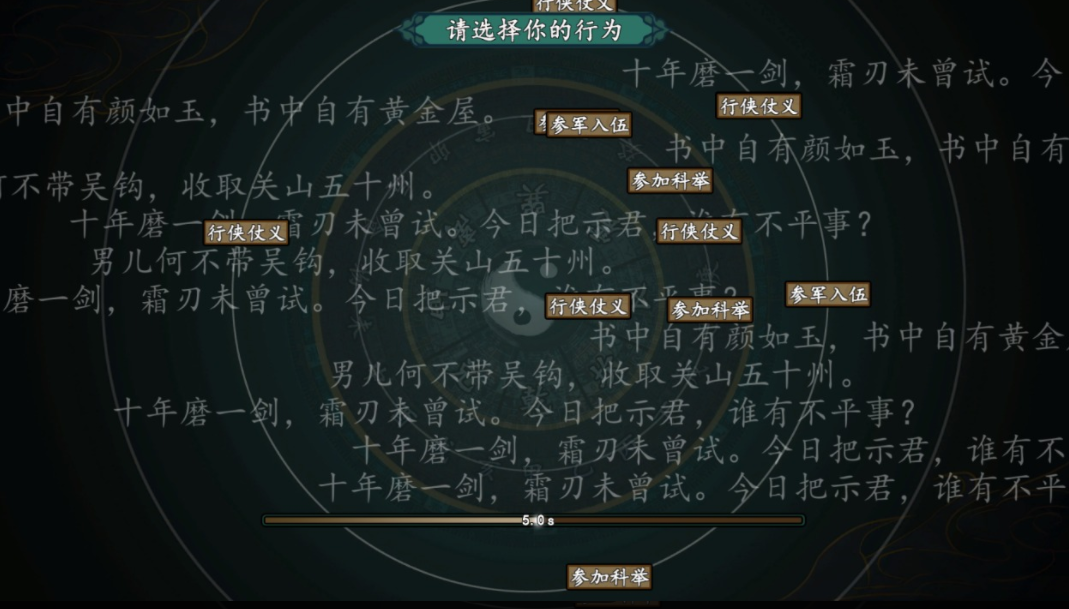 浮生半日闲好玩吗_wishdown.com 浮生半日闲好玩吗_wishdown.com