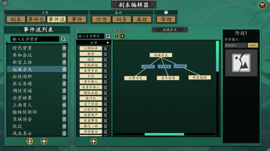 浮生半日闲好玩吗_wishdown.com 浮生半日闲好玩吗_wishdown.com