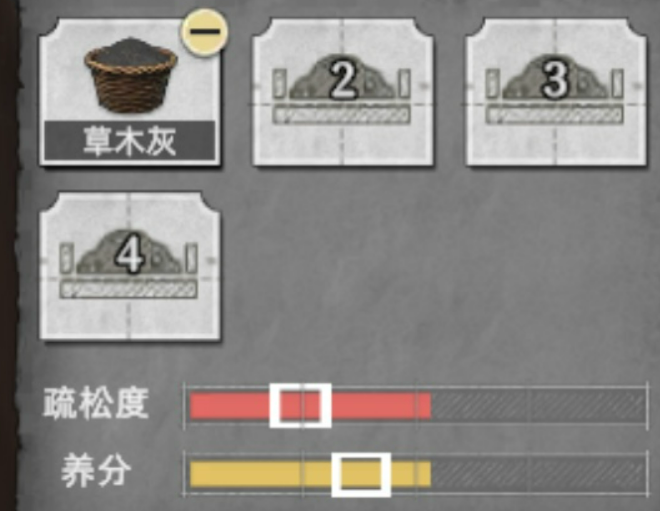 荒原曙光草木灰与土壤搭配攻略_wishdown.com 荒原曙光草木灰与土壤搭配攻略_wishdown.com