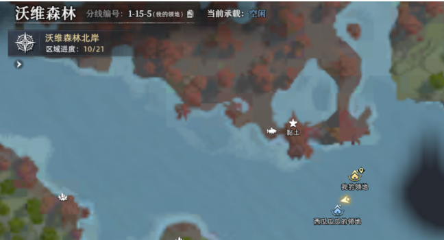 荒原曙光草木灰与土壤搭配攻略_wishdown.com 荒原曙光草木灰与土壤搭配攻略_wishdown.com