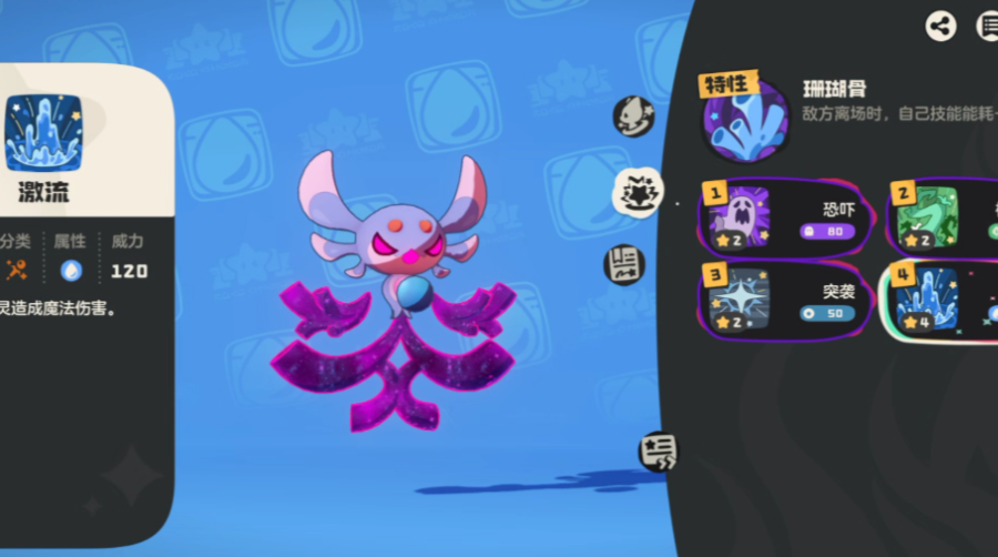 洛克王国世界污染宠物是什么_wishdown.com 洛克王国世界污染宠物是什么_wishdown.com