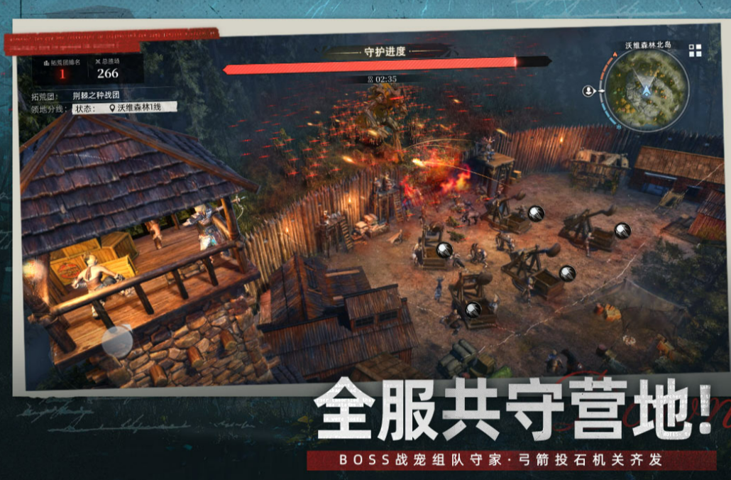 荒原曙光是网易的吗_wishdown.com 荒原曙光是网易的吗_wishdown.com