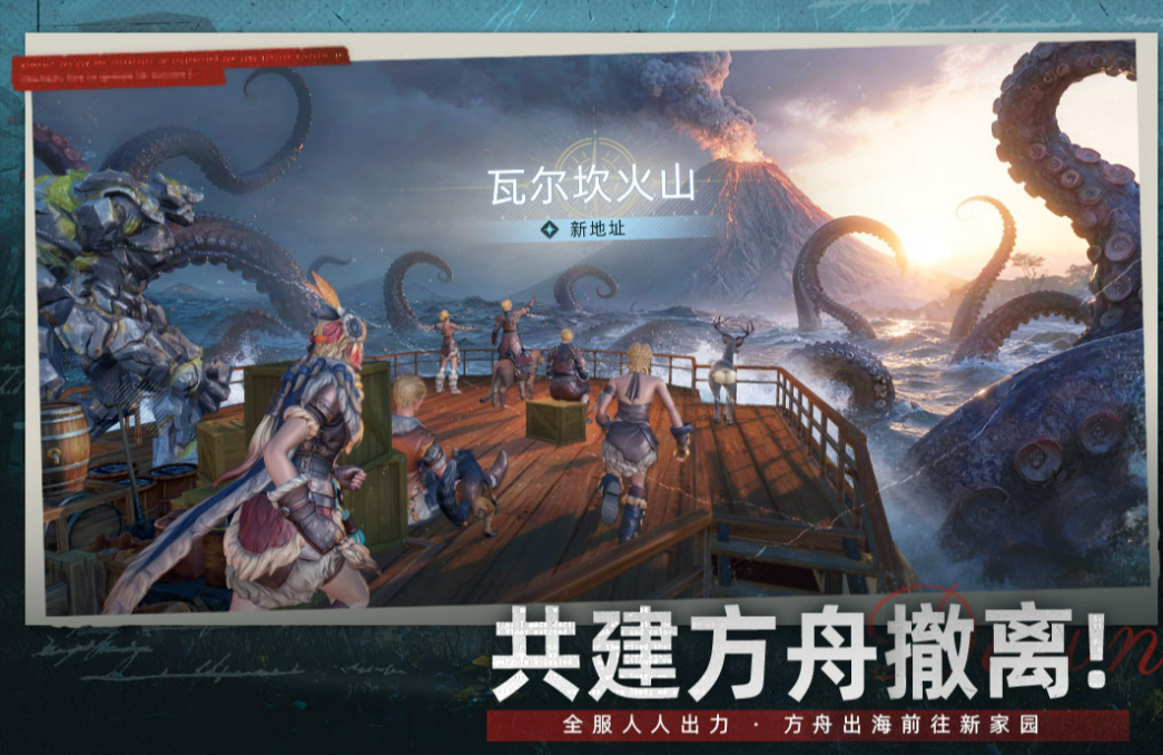 荒原曙光是网易的吗_wishdown.com 荒原曙光是网易的吗_wishdown.com