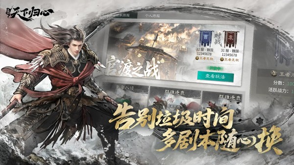 三国天下归心孙策技能有哪些_wishdown.com 三国天下归心孙策技能有哪些_wishdown.com