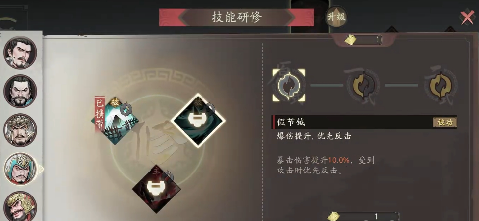 三国望神州于禁武将介绍_wishdown.com 三国望神州于禁武将介绍_wishdown.com