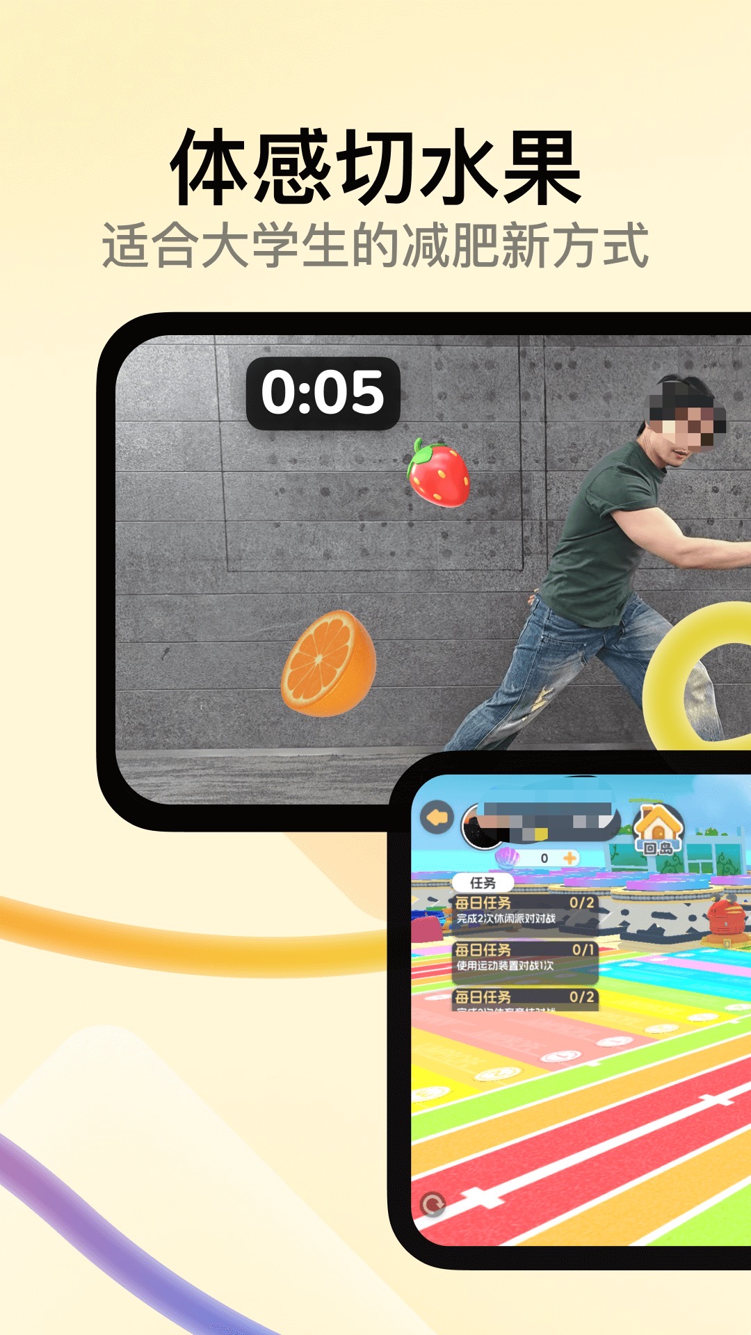 有哪些好用的跳绳计算器app_wishdown.com 有哪些好用的跳绳计算器app_wishdown.com