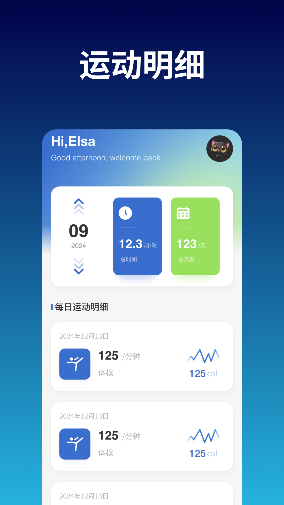 有哪些好用的跳绳计算器app_wishdown.com 有哪些好用的跳绳计算器app_wishdown.com