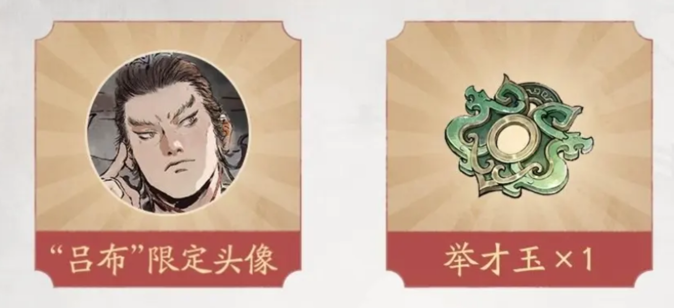 三国望神州预约礼包怎么领取_wishdown.com 三国望神州预约礼包怎么领取_wishdown.com