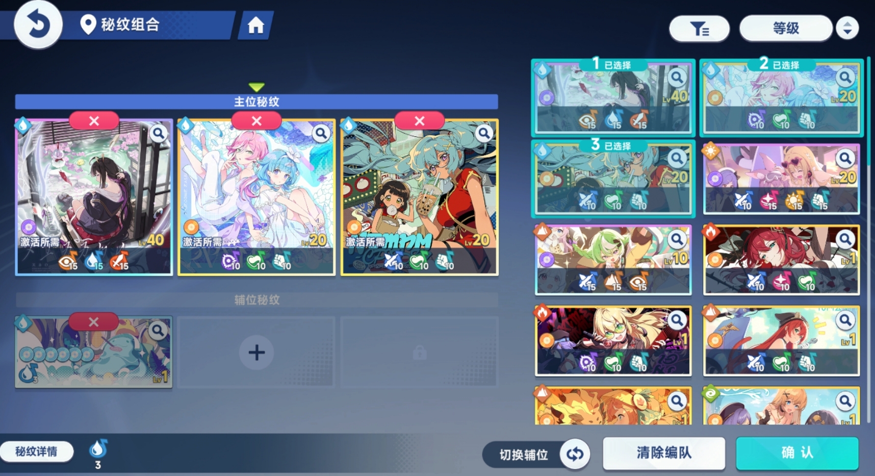 星塔旅人秘纹怎么装_wishdown.com 星塔旅人秘纹怎么装_wishdown.com