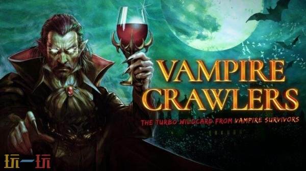 《吸血鬼幸存者》开发商新作《VampireCrawlers》2026年初发售_wishdown.com 《吸血鬼幸存者》开发商新作《VampireCrawlers》2026年初发售_wishdown.com