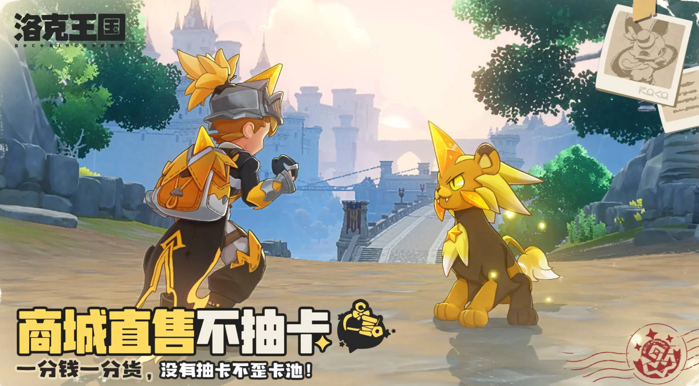 洛克王国世界机械方方怎么培养_wishdown.com 洛克王国世界机械方方怎么培养_wishdown.com