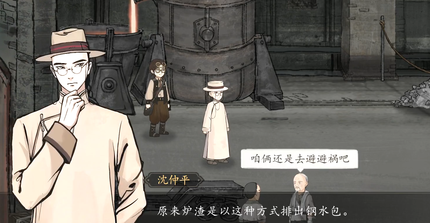 山河旅探鸿儒硕学成就怎么获取_wishdown.com 山河旅探鸿儒硕学成就怎么获取_wishdown.com