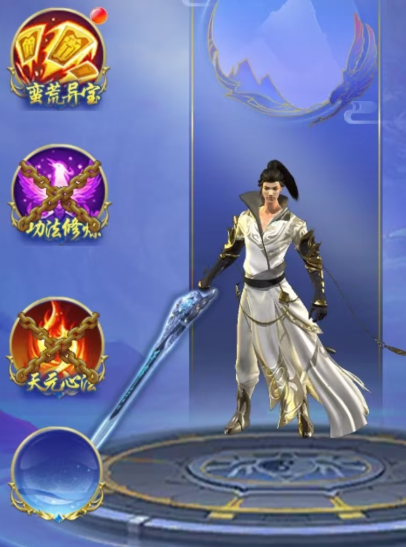 创世封神种族技能有哪些_wishdown.com 创世封神种族技能有哪些_wishdown.com