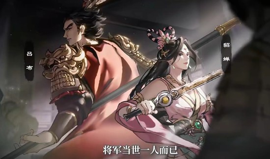 名将杀貂蝉技能有什么特性_wishdown.com 名将杀貂蝉技能有什么特性_wishdown.com