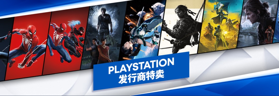 PlayStation开启Steam特卖 《对马岛之鬼》238元_wishdown.com PlayStation开启Steam特卖 《对马岛之鬼》238元_wishdown.com