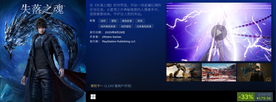 PlayStation开启Steam特卖 《对马岛之鬼》238元_wishdown.com PlayStation开启Steam特卖 《对马岛之鬼》238元_wishdown.com