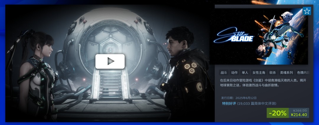 PlayStation开启Steam特卖 《对马岛之鬼》238元_wishdown.com PlayStation开启Steam特卖 《对马岛之鬼》238元_wishdown.com