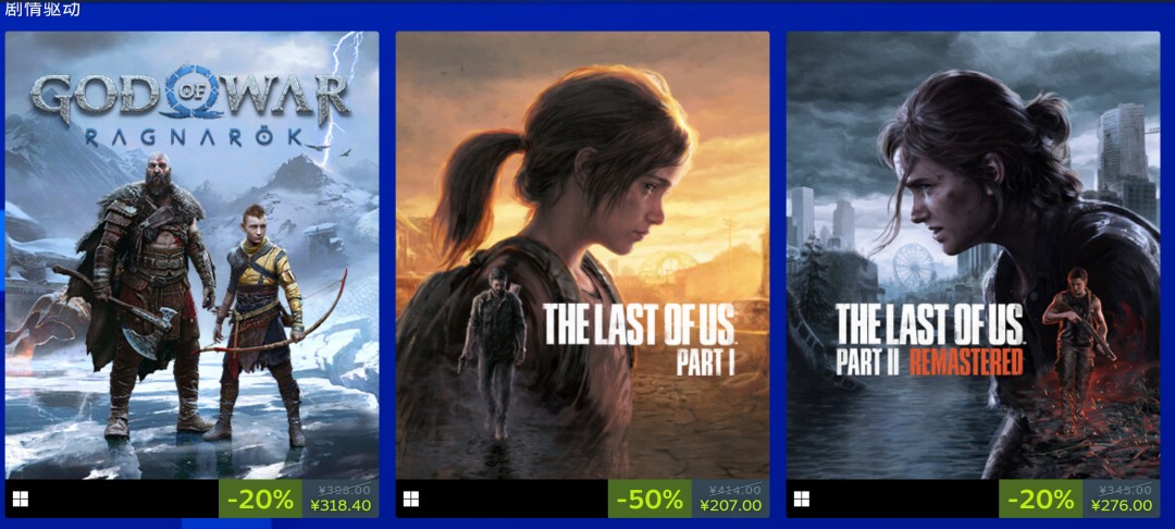 PlayStation开启Steam特卖 《对马岛之鬼》238元_wishdown.com PlayStation开启Steam特卖 《对马岛之鬼》238元_wishdown.com