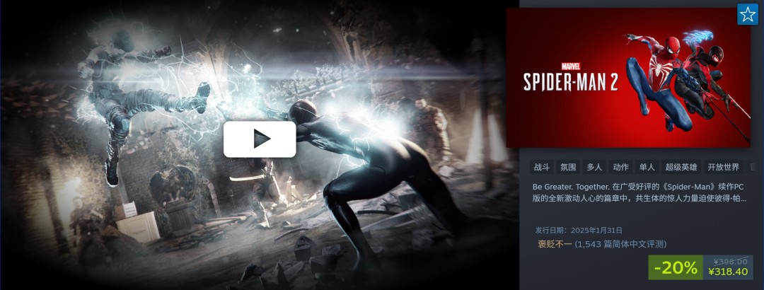 PlayStation开启Steam特卖 《对马岛之鬼》238元_wishdown.com PlayStation开启Steam特卖 《对马岛之鬼》238元_wishdown.com