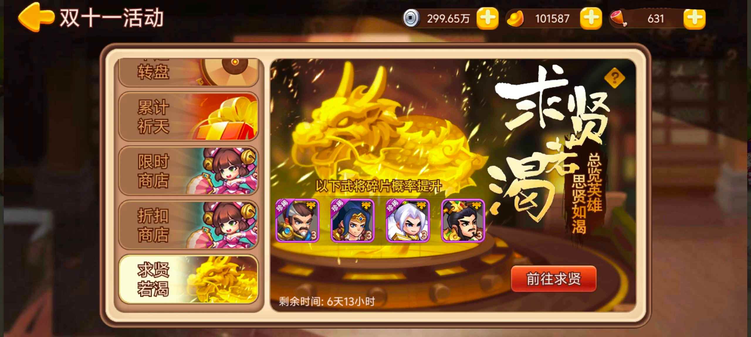 ���������壺�����޽硷�Ԥ��11.14