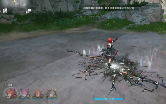 明日方舟终末地能量淤积点在哪_wishdown.com 明日方舟终末地能量淤积点在哪_wishdown.com