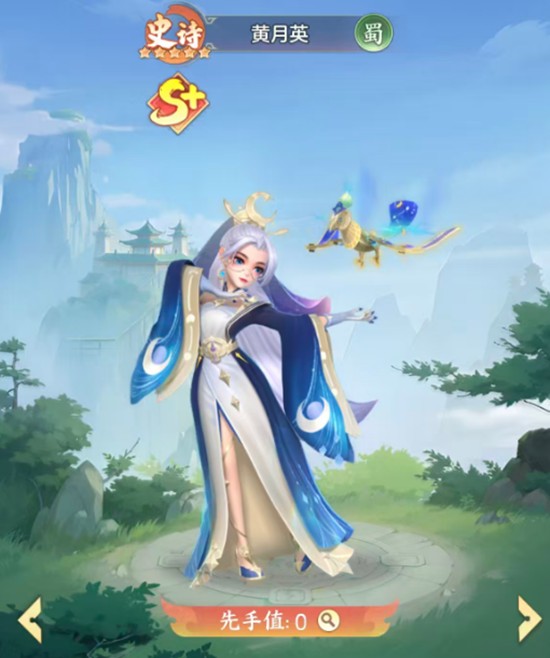 三国大冒险蜀国阵容怎么站位_wishdown.com 三国大冒险蜀国阵容怎么站位_wishdown.com