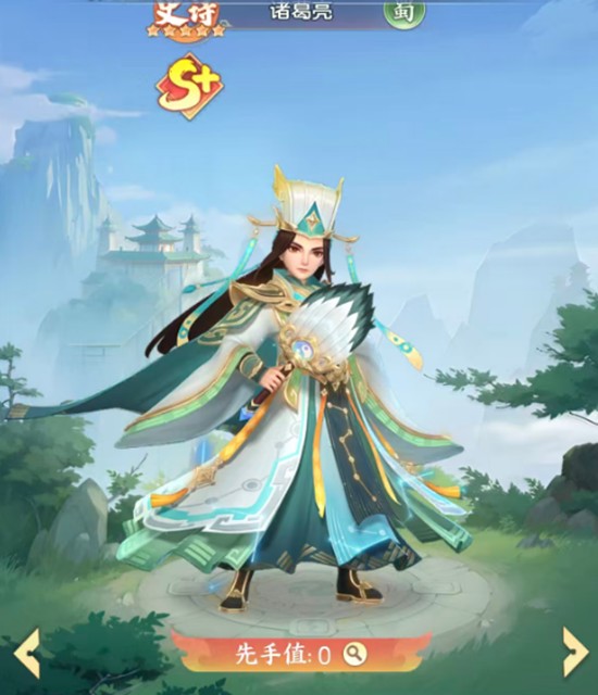 三国大冒险蜀国阵容怎么站位_wishdown.com 三国大冒险蜀国阵容怎么站位_wishdown.com