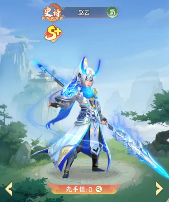 三国大冒险蜀国阵容怎么站位_wishdown.com 三国大冒险蜀国阵容怎么站位_wishdown.com