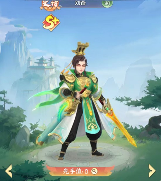 三国大冒险蜀国阵容怎么站位_wishdown.com 三国大冒险蜀国阵容怎么站位_wishdown.com