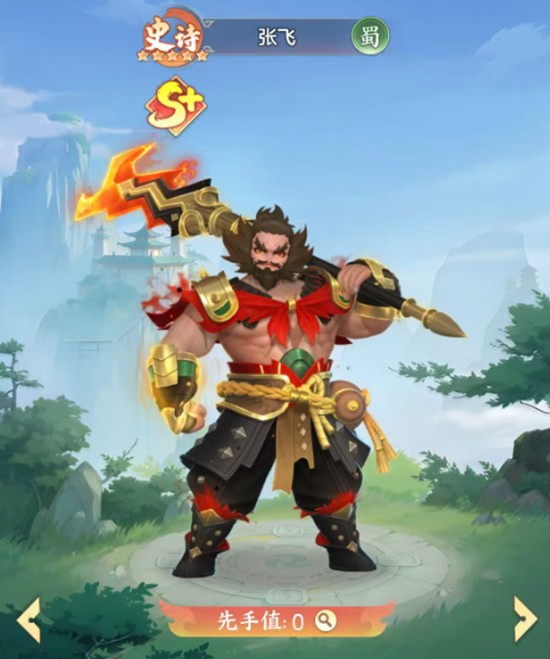 三国大冒险蜀国阵容怎么站位_wishdown.com 三国大冒险蜀国阵容怎么站位_wishdown.com