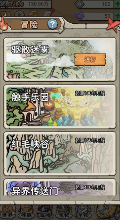 耐玩的2D沙盒游戏推荐_wishdown.com 耐玩的2D沙盒游戏推荐_wishdown.com