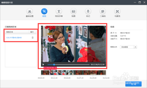 快剪辑分辨率低怎么办 设置视频分辨率方法_wishdown.com 快剪辑分辨率低怎么办 设置视频分辨率方法_wishdown.com
