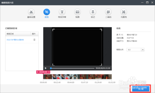 快剪辑分辨率低怎么办 设置视频分辨率方法_wishdown.com 快剪辑分辨率低怎么办 设置视频分辨率方法_wishdown.com