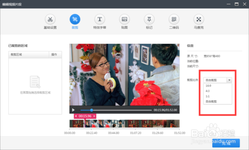 快剪辑分辨率低怎么办 设置视频分辨率方法_wishdown.com 快剪辑分辨率低怎么办 设置视频分辨率方法_wishdown.com