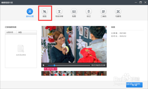 快剪辑分辨率低怎么办 设置视频分辨率方法_wishdown.com 快剪辑分辨率低怎么办 设置视频分辨率方法_wishdown.com