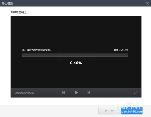 快剪辑分辨率低怎么办 设置视频分辨率方法_wishdown.com 快剪辑分辨率低怎么办 设置视频分辨率方法_wishdown.com