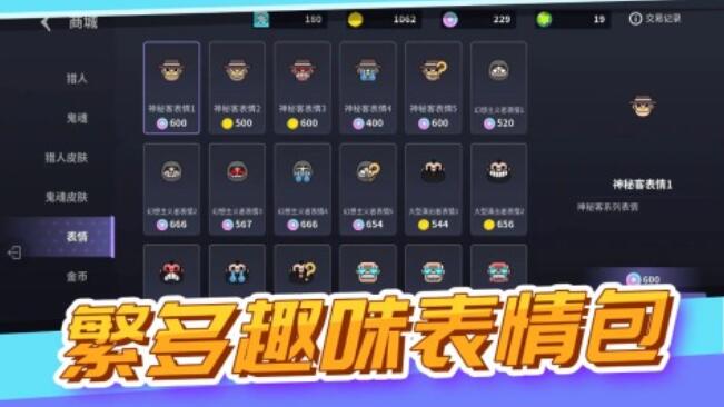 捉鬼游戏XXX_wishdown.com 捉鬼游戏XXX_wishdown.com