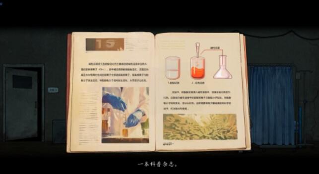 捉鬼游戏XXX_wishdown.com 捉鬼游戏XXX_wishdown.com