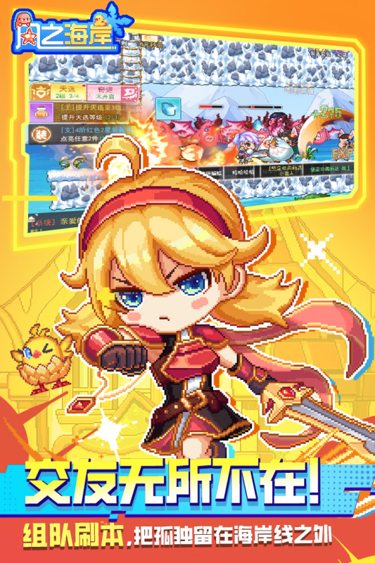 2025热门网游TOP5_wishdown.com 2025热门网游TOP5_wishdown.com