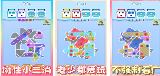 解螺丝钉游戏推荐2025_wishdown.com 解螺丝钉游戏推荐2025_wishdown.com