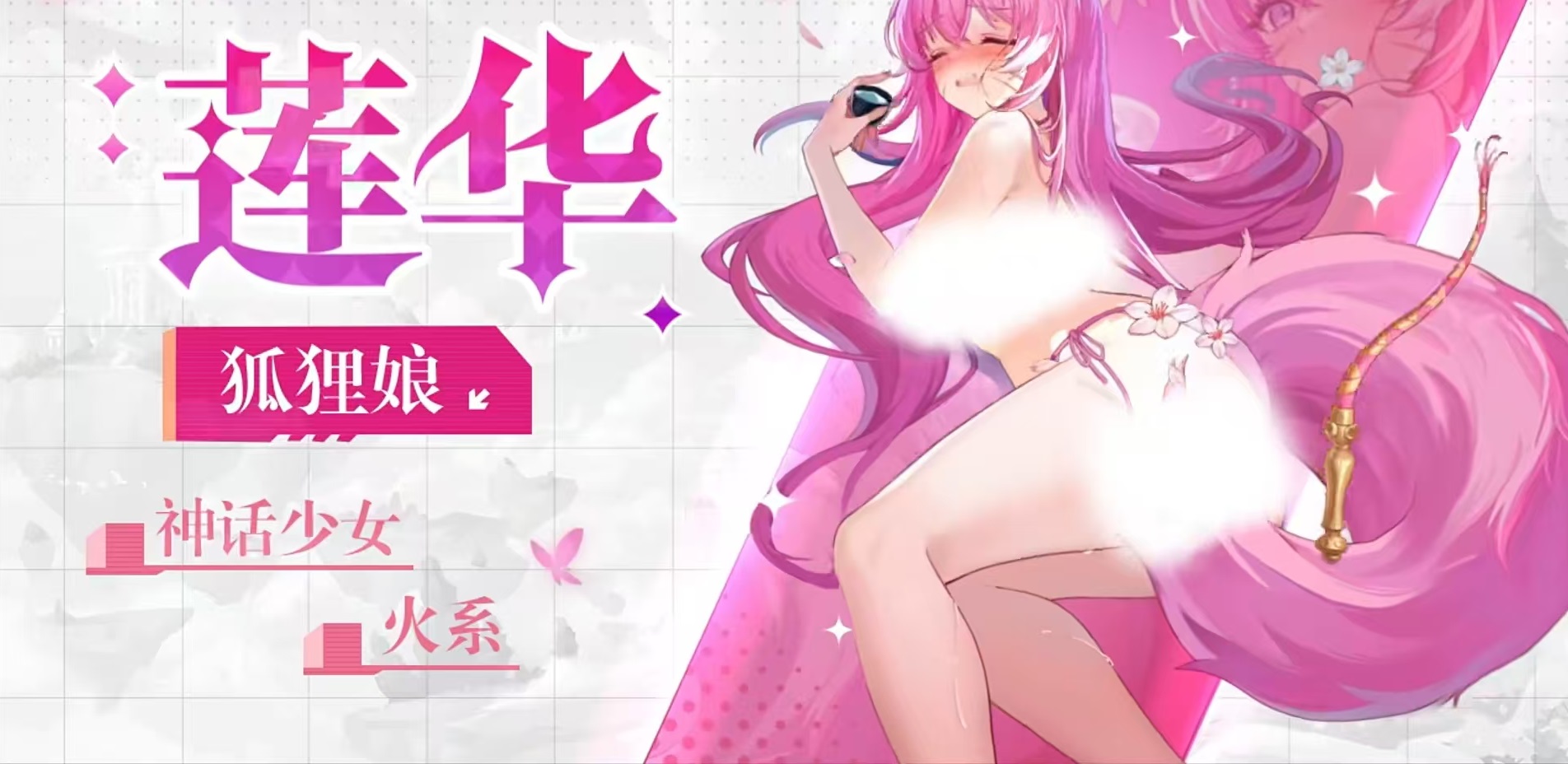 绯月絮语莲华强度全面解析与实战表现评测_wishdown.com 绯月絮语莲华强度全面解析与实战表现评测_wishdown.com