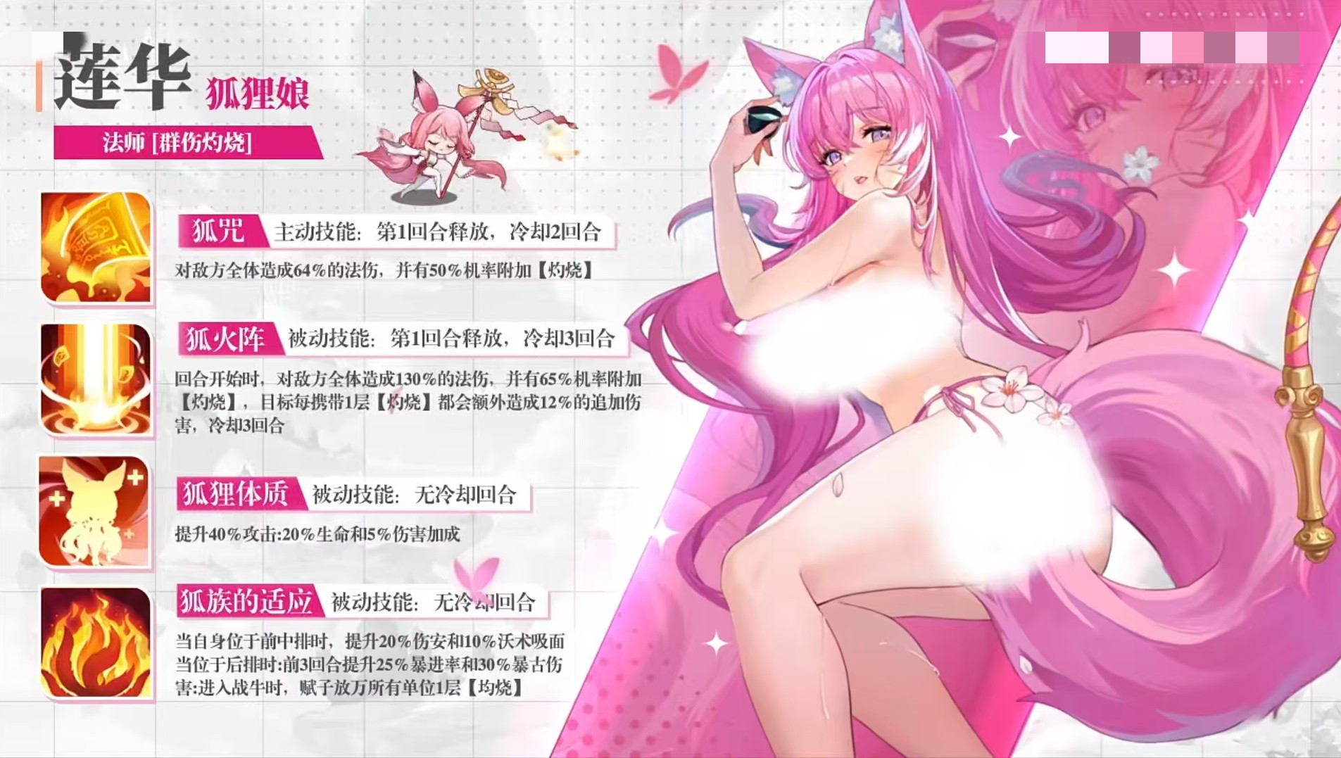 绯月絮语莲华强度全面解析与实战表现评测_wishdown.com 绯月絮语莲华强度全面解析与实战表现评测_wishdown.com