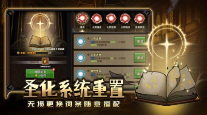 暗黑类刷子手游推荐2025_wishdown.com 暗黑类刷子手游推荐2025_wishdown.com