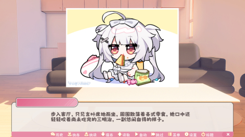 2025热门的galgame下载推荐_wishdown.com 2025热门的galgame下载推荐_wishdown.com