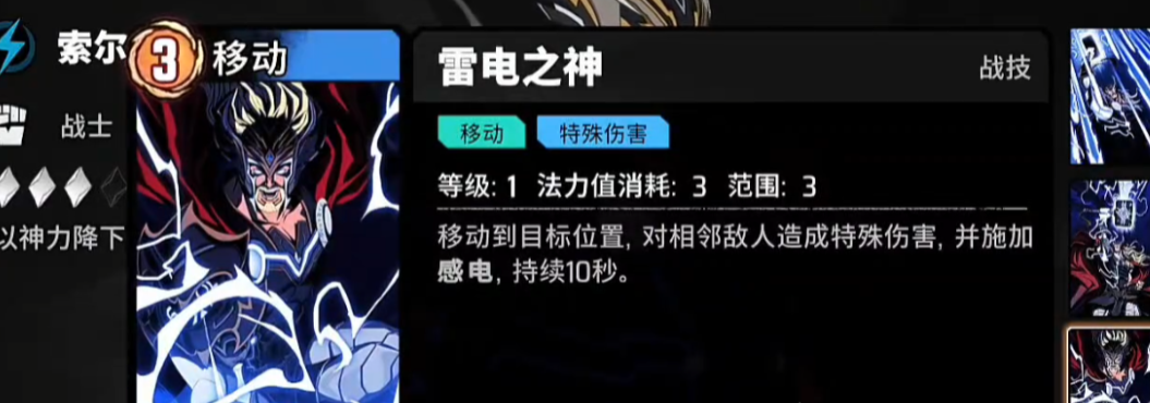 漫威秘法狂潮推图最强阵容搭配推荐与实战攻略_wishdown.com 漫威秘法狂潮推图最强阵容搭配推荐与实战攻略_wishdown.com