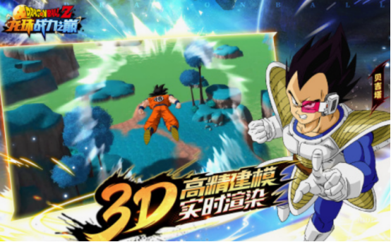 龙珠超游戏下载_wishdown.com 龙珠超游戏下载_wishdown.com
