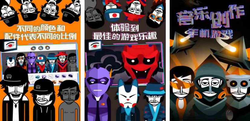 节奏盒子游戏推荐2025_wishdown.com 节奏盒子游戏推荐2025_wishdown.com