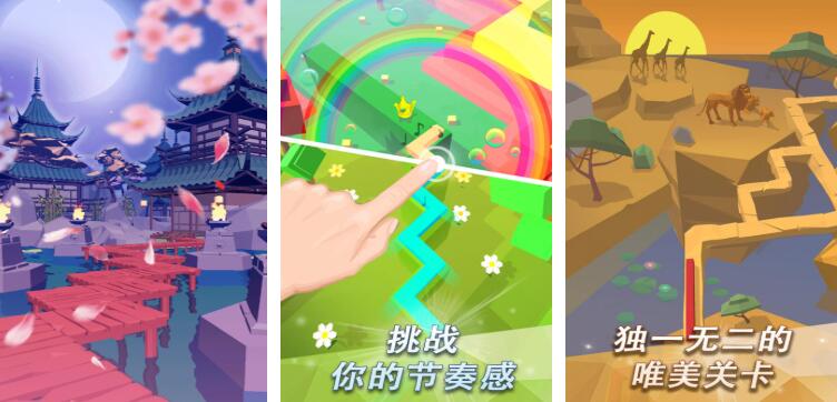 节奏盒子游戏推荐2025_wishdown.com 节奏盒子游戏推荐2025_wishdown.com