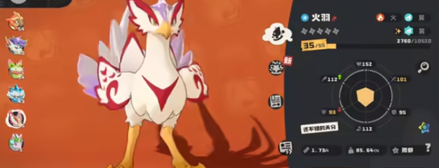 洛克王国世界炫彩蛋全收集指南_wishdown.com 洛克王国世界炫彩蛋全收集指南_wishdown.com