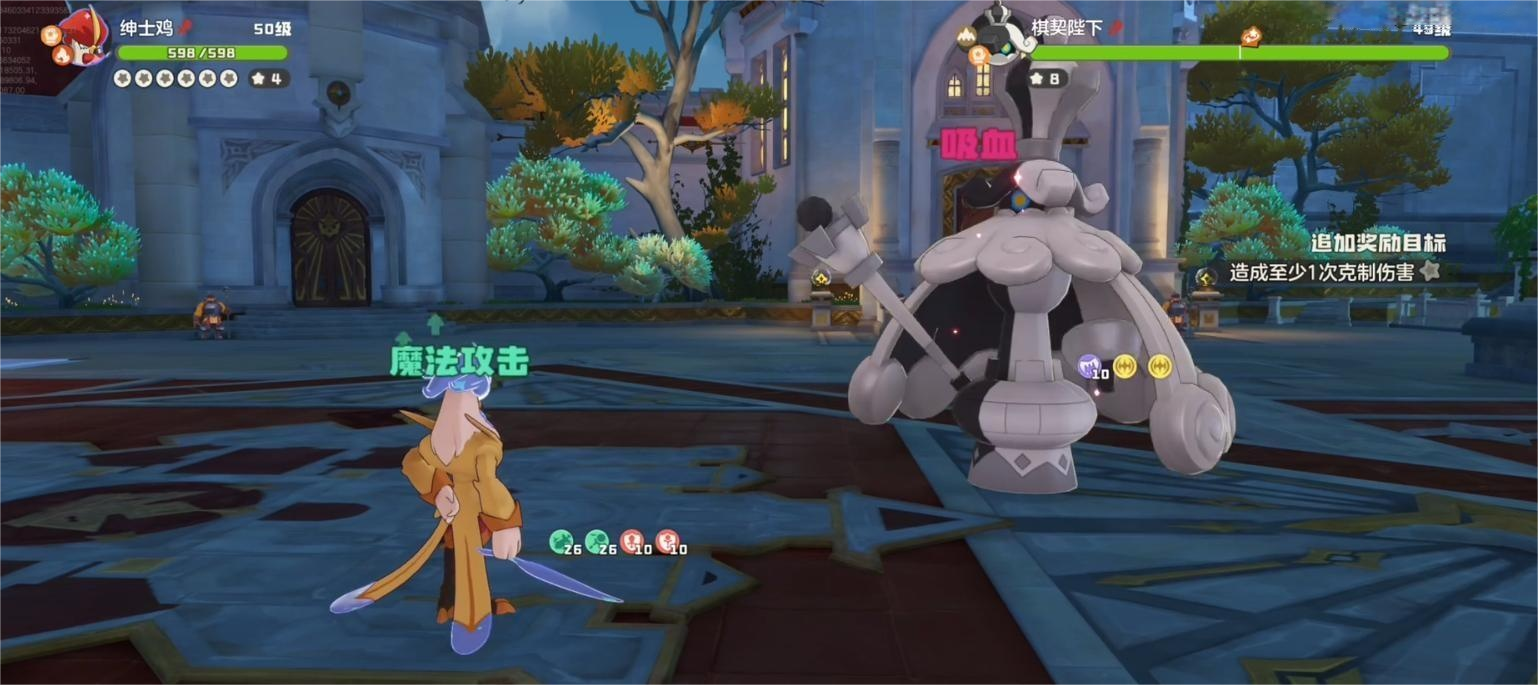 洛克王国世界棋契陛下打法攻略_wishdown.com 洛克王国世界棋契陛下打法攻略_wishdown.com